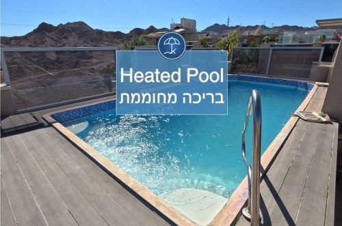 יצחק אבינו Dolina